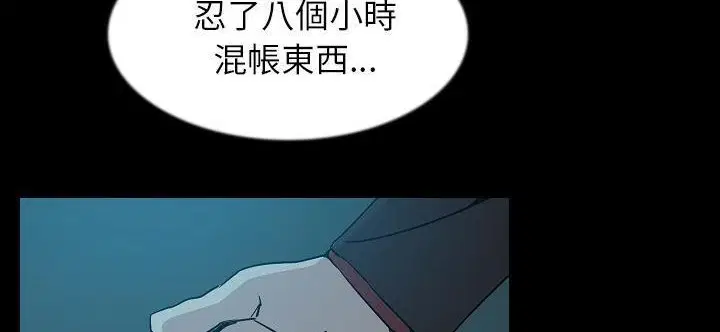 第33話