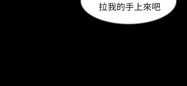 第33話
