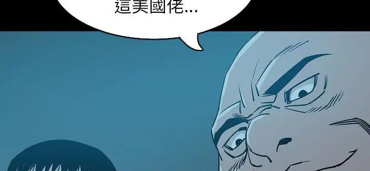 第33話