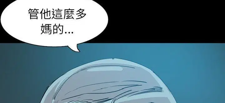 第33話