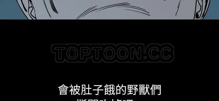 第33話