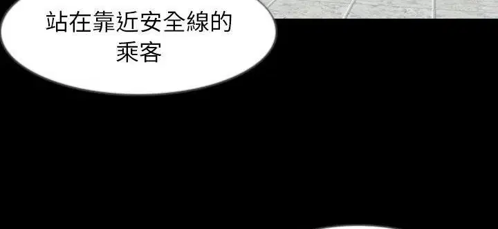 第33話