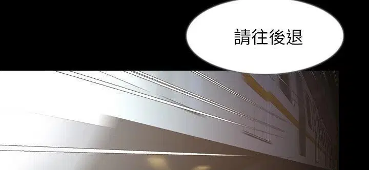第33話