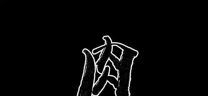 第33話