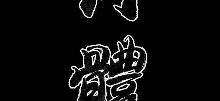 第33話