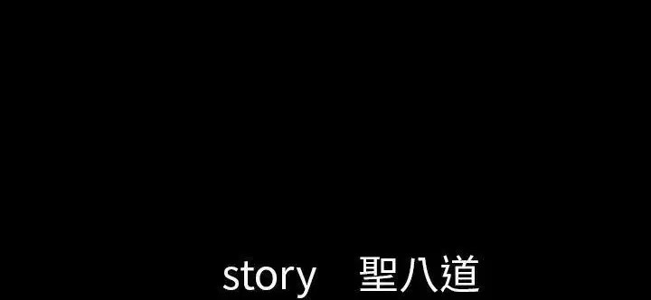 第33話