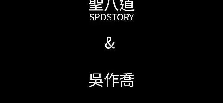 第33話