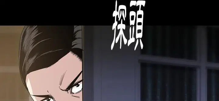 第33話