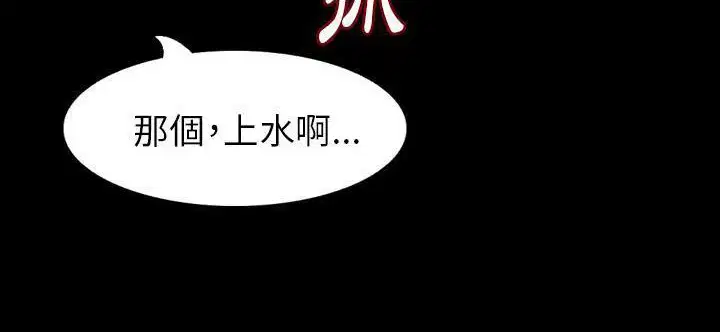 第33話