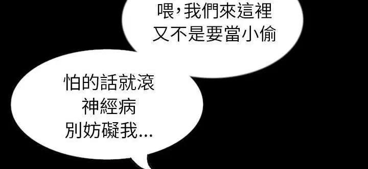 第33話