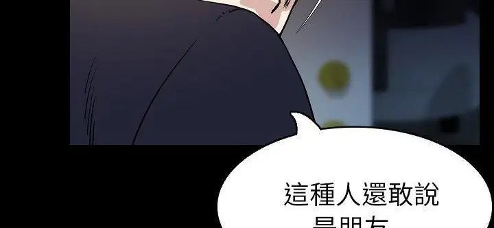 第33話