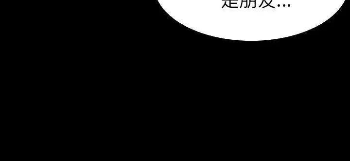 第33話