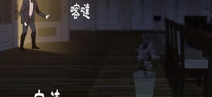 第33話