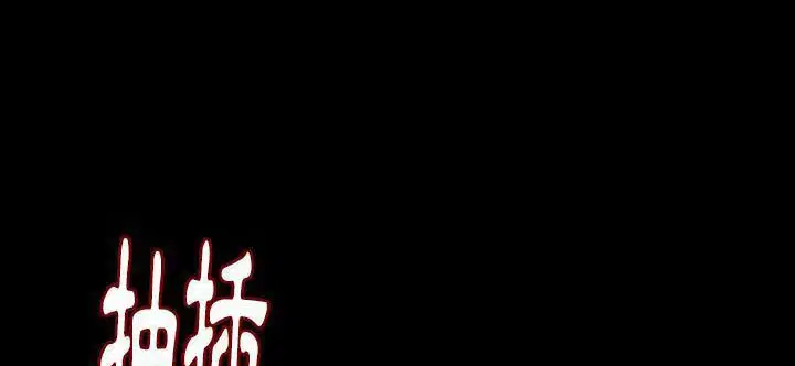 第33話