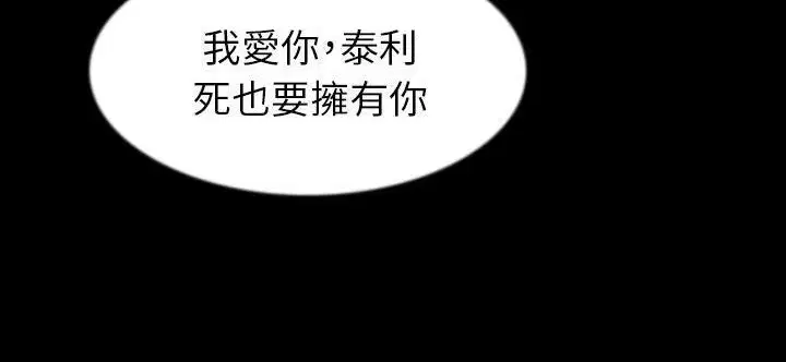 第33話