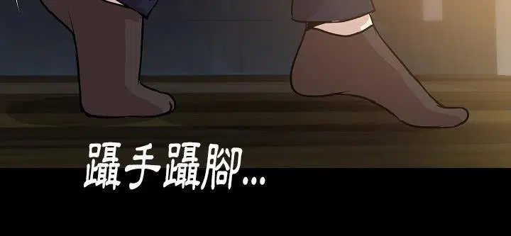 第33話