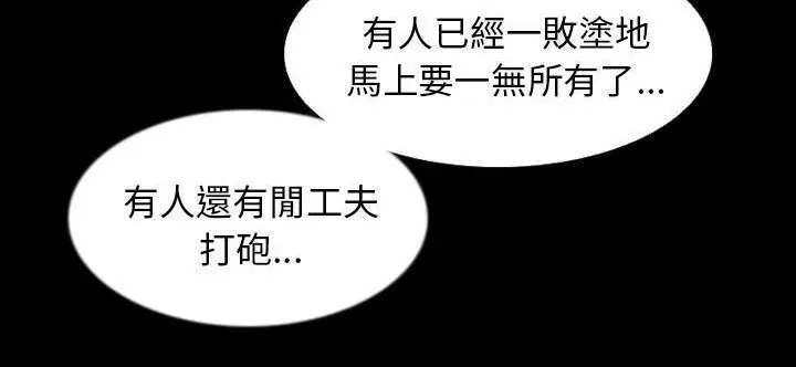 第33話