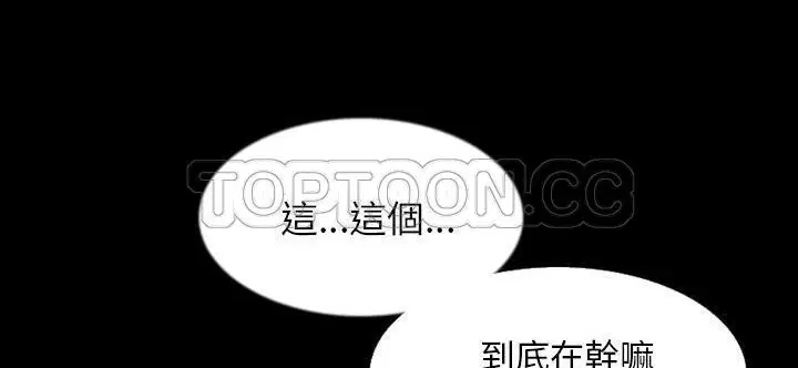 第33話