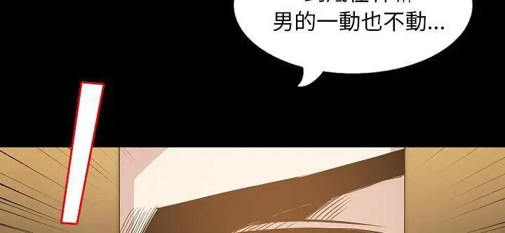 第33話