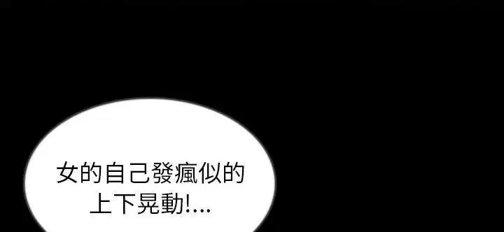 第33話