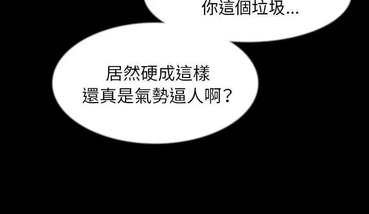 第34話