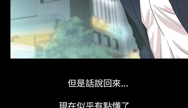 第34話