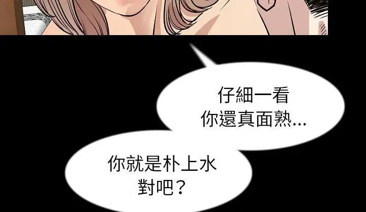 第34話