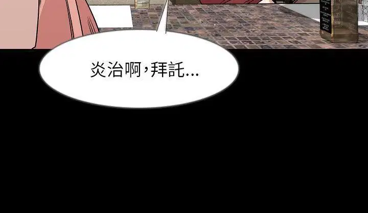 第34話