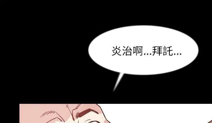 第34話
