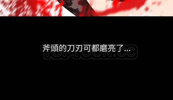 第34話
