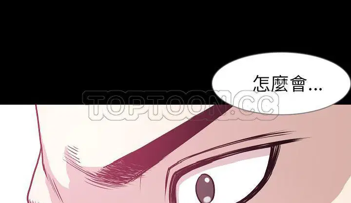 第34話