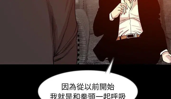 第34話