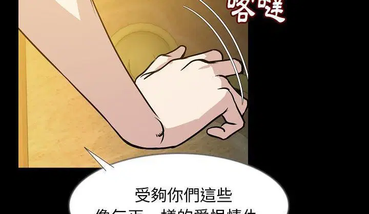 第34話
