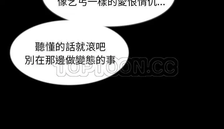 第34話