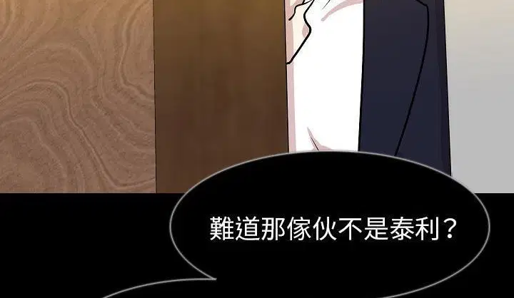 第34話