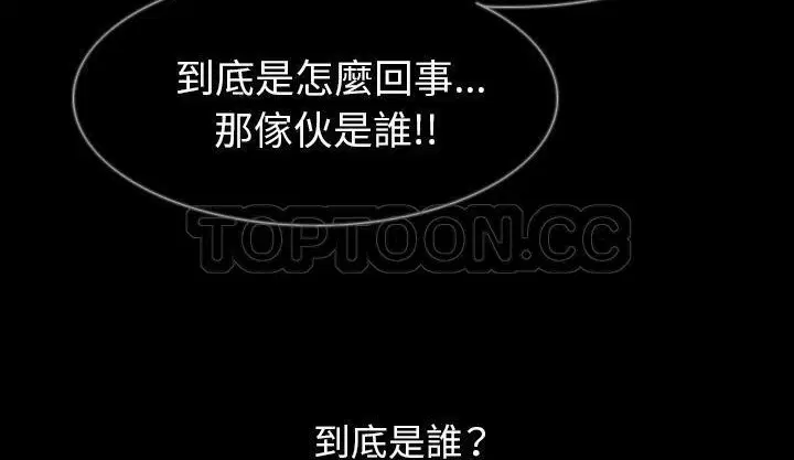 第34話
