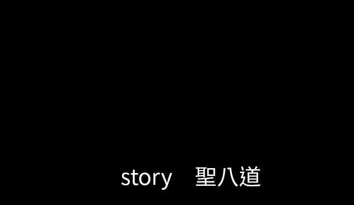 第34話