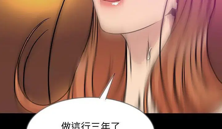 第34話