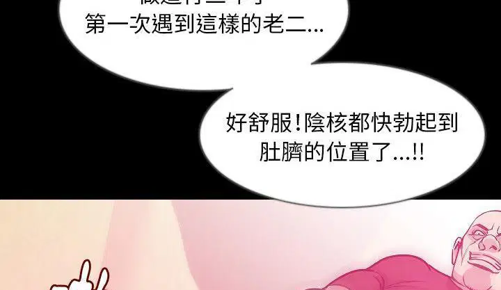 第34話