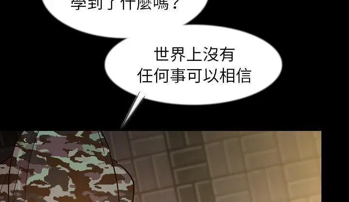 第34話