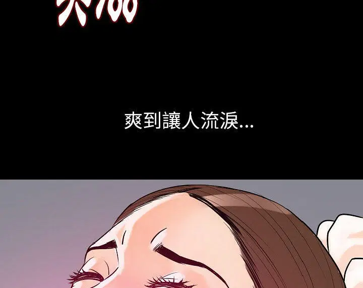 第35話