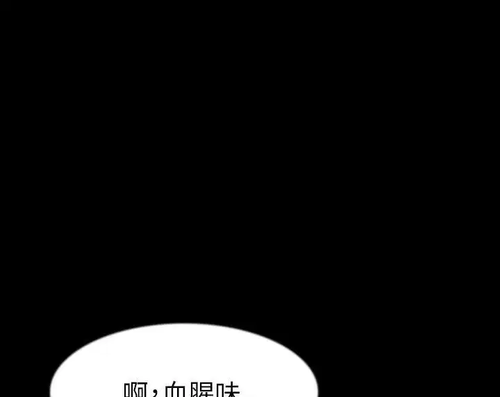 第35話