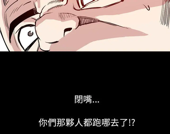 第35話