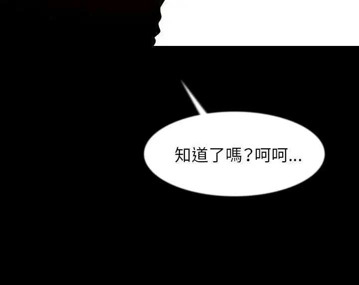 第35話