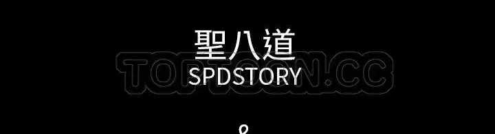 第35話