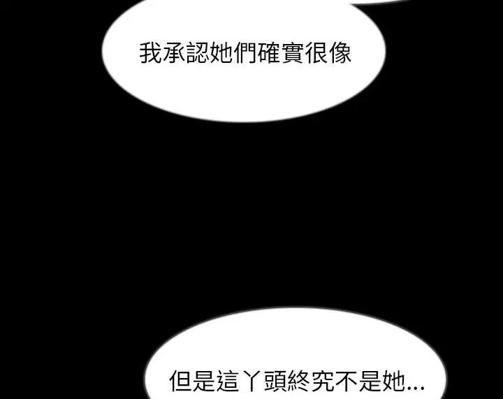 第35話