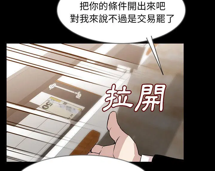 第35話