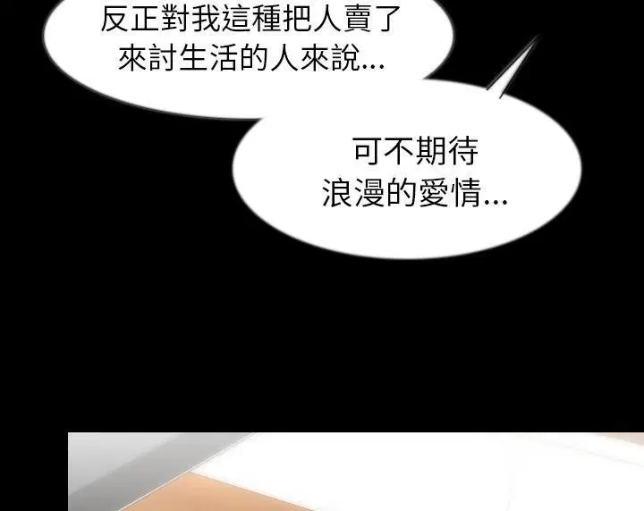 第35話