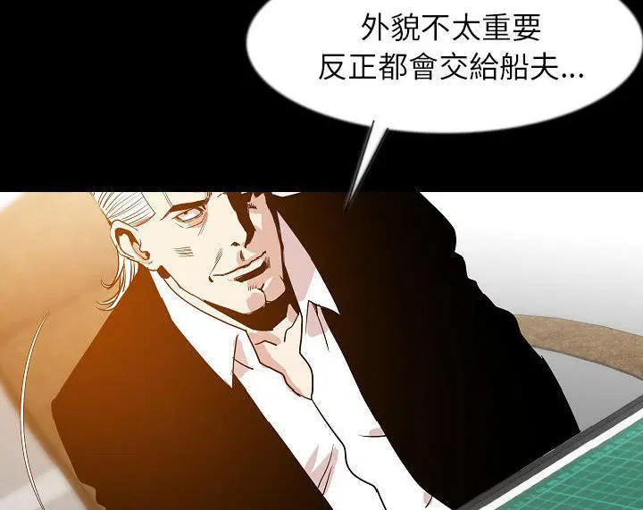 第35話