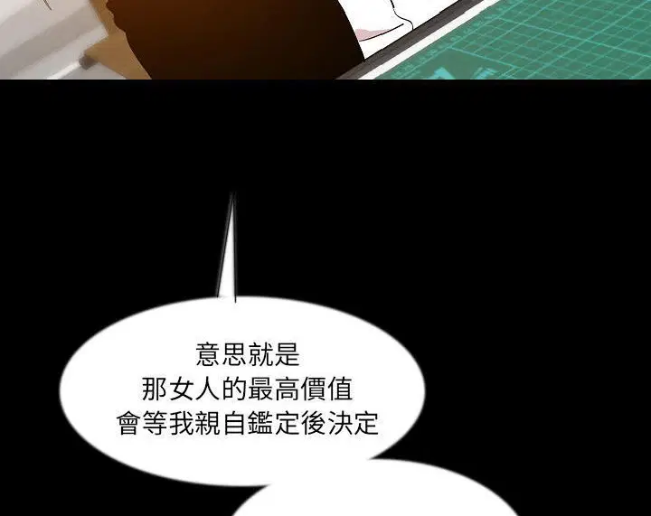 第35話